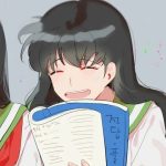 西瓜